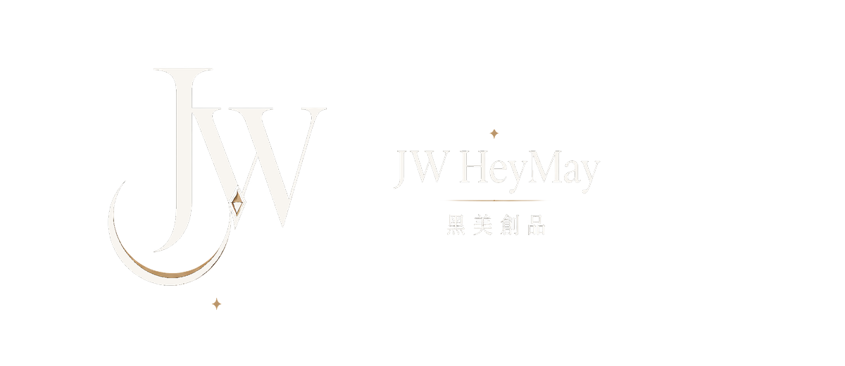 JW HeyMay 黑美創品